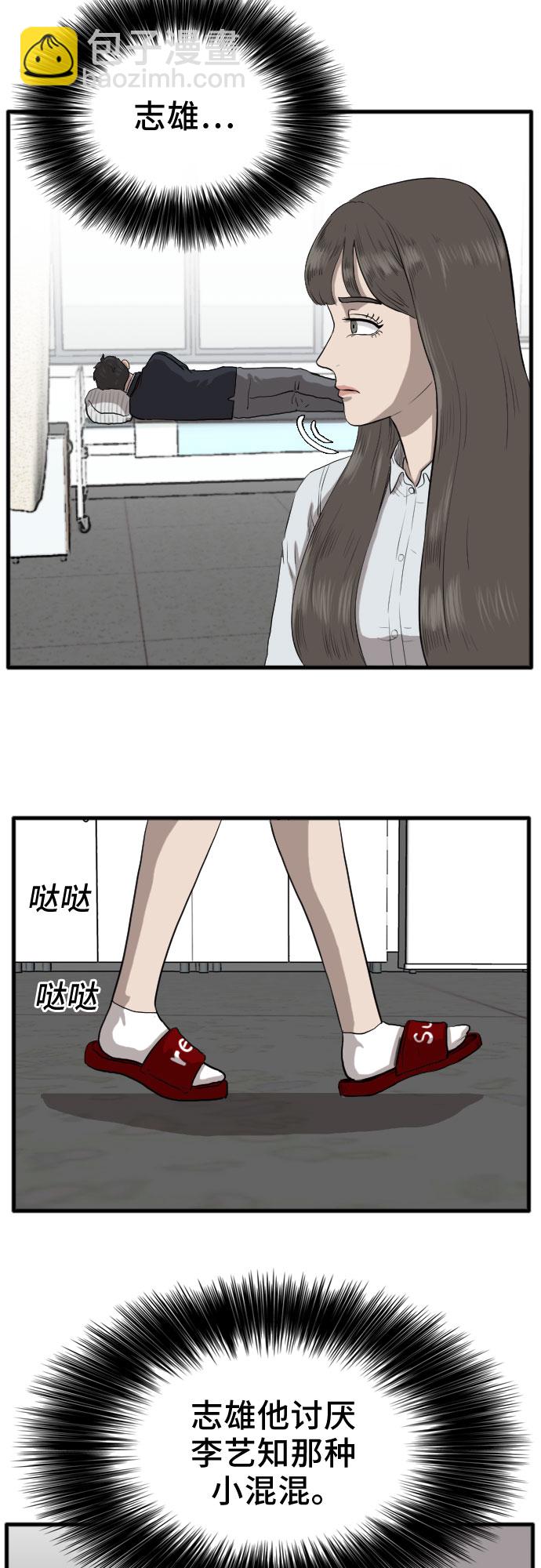 第11话18