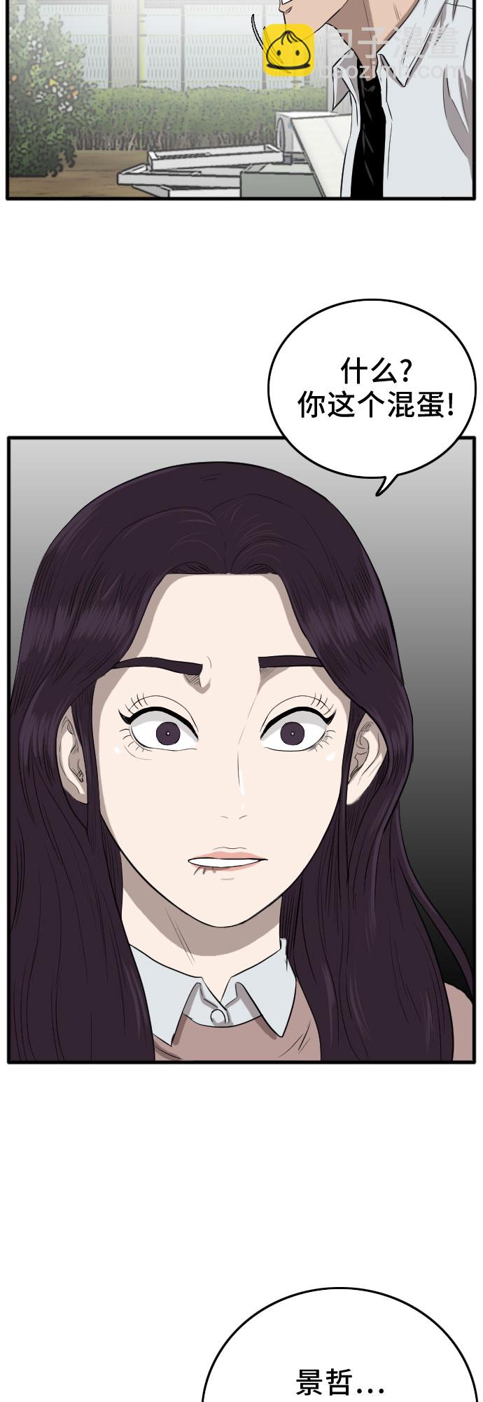 第11话48