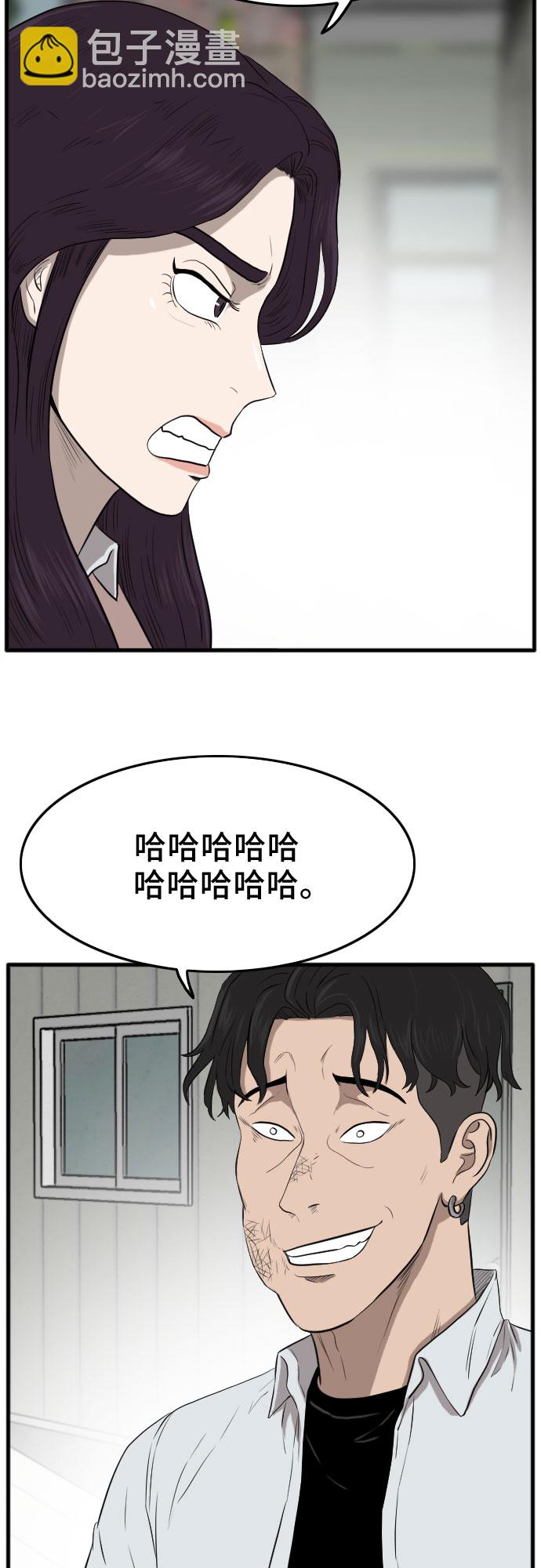 第11话50