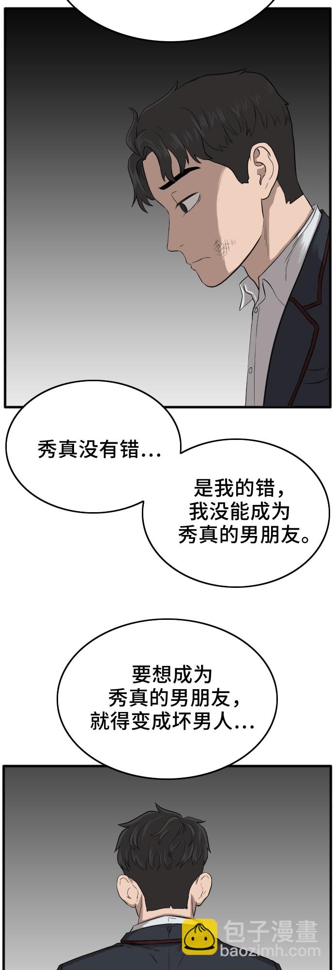 第11话78