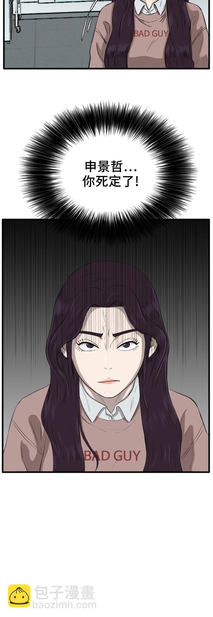 第11话8