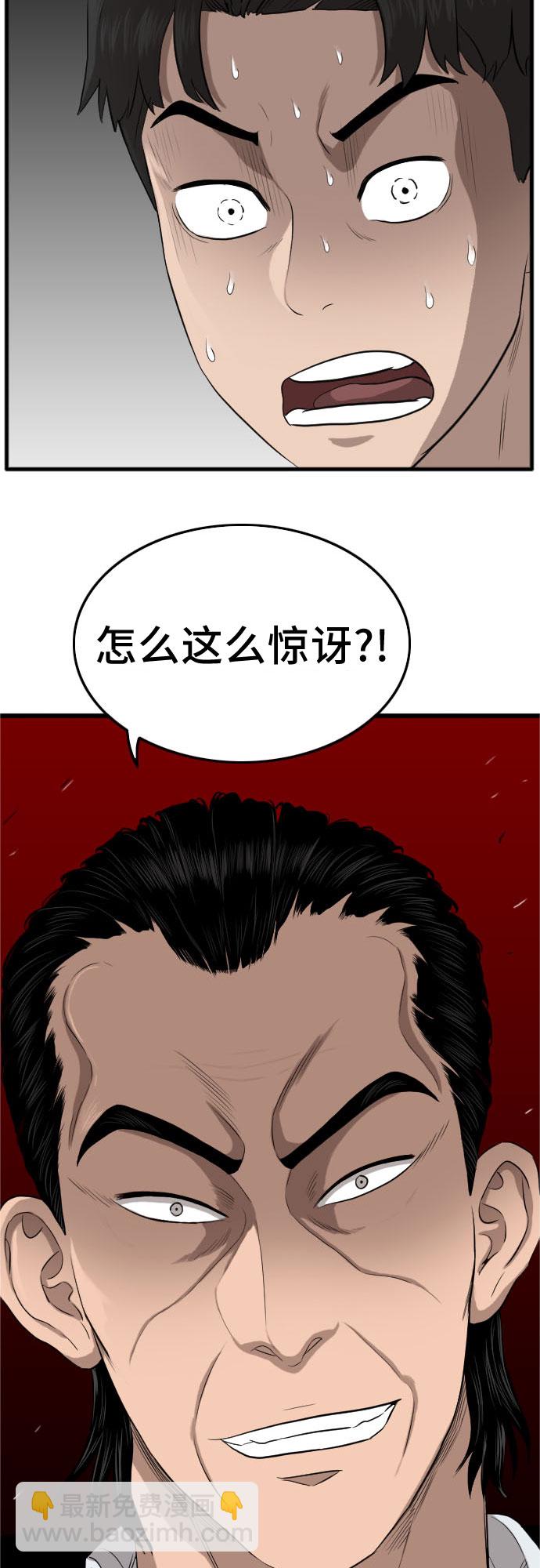 第12话1