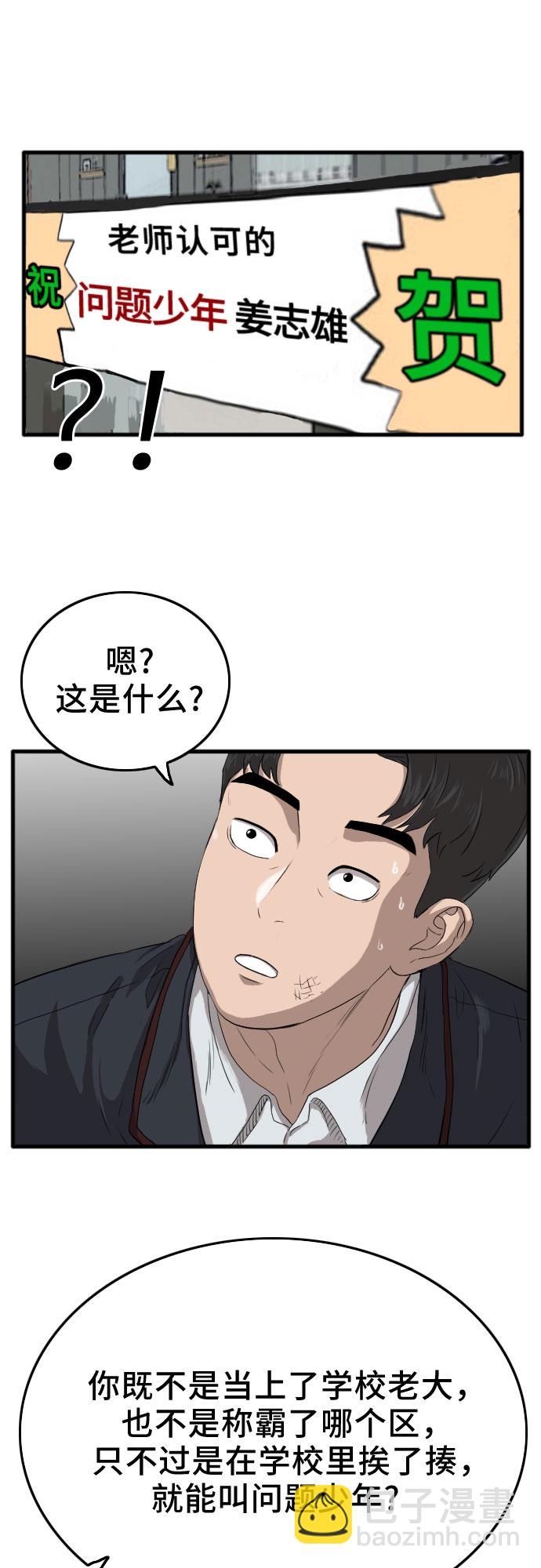 第12话10