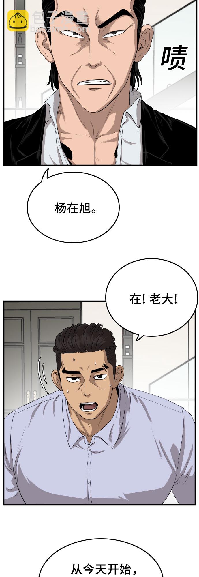第12话13
