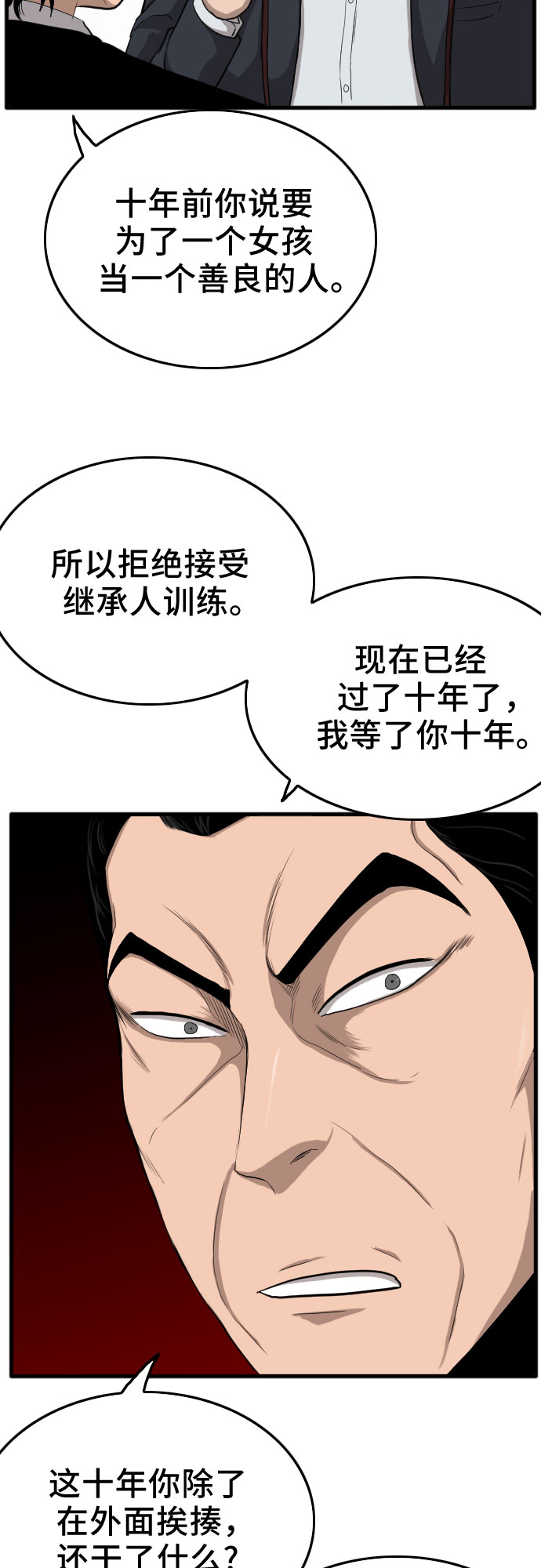 第12话15