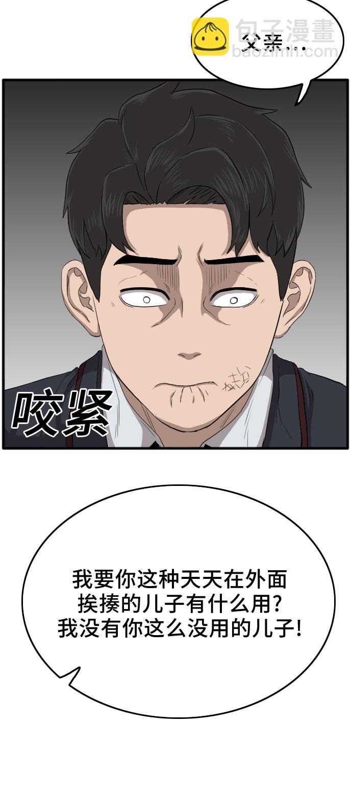 第12话17