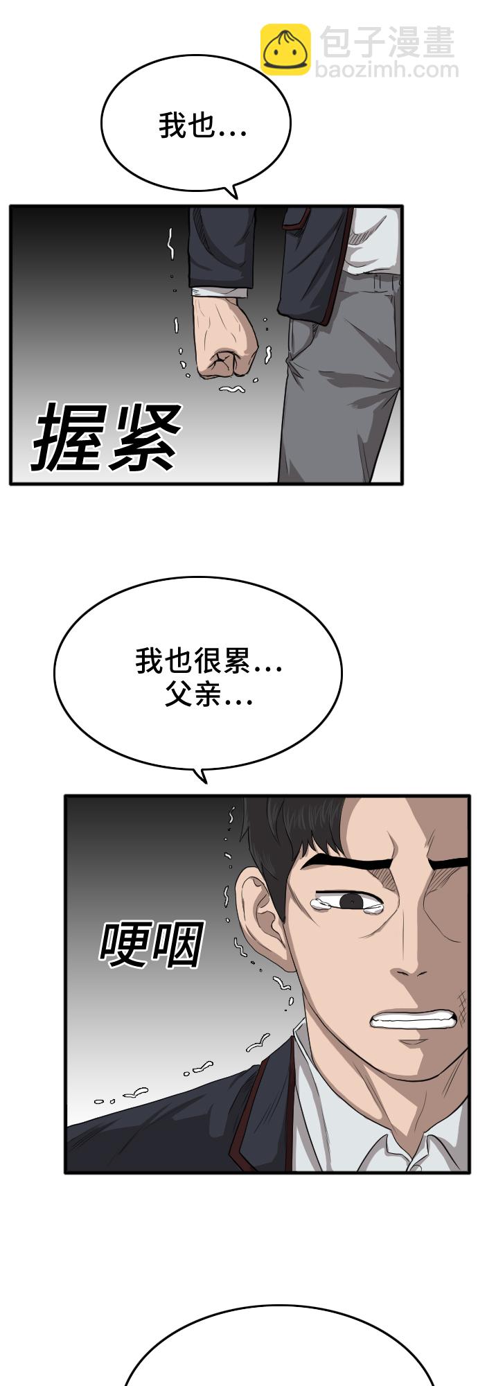 第12话19