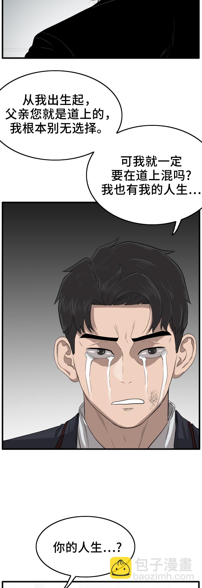 第12话21