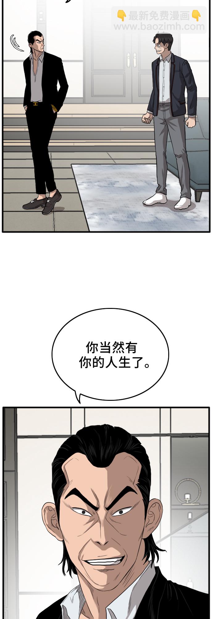 第12话22