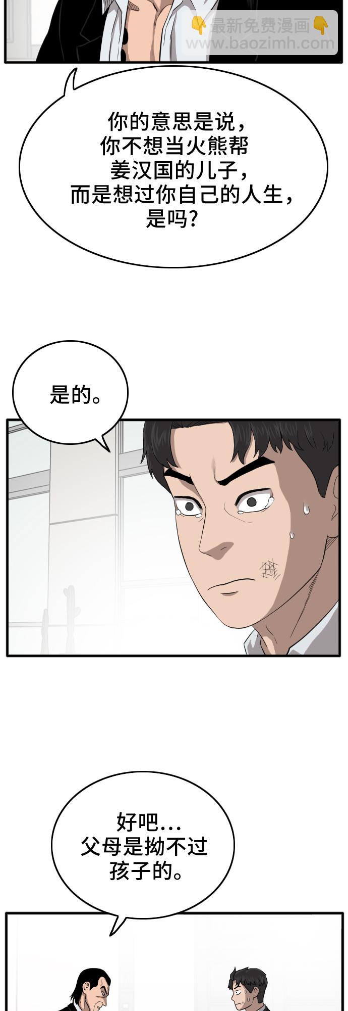 第12话23