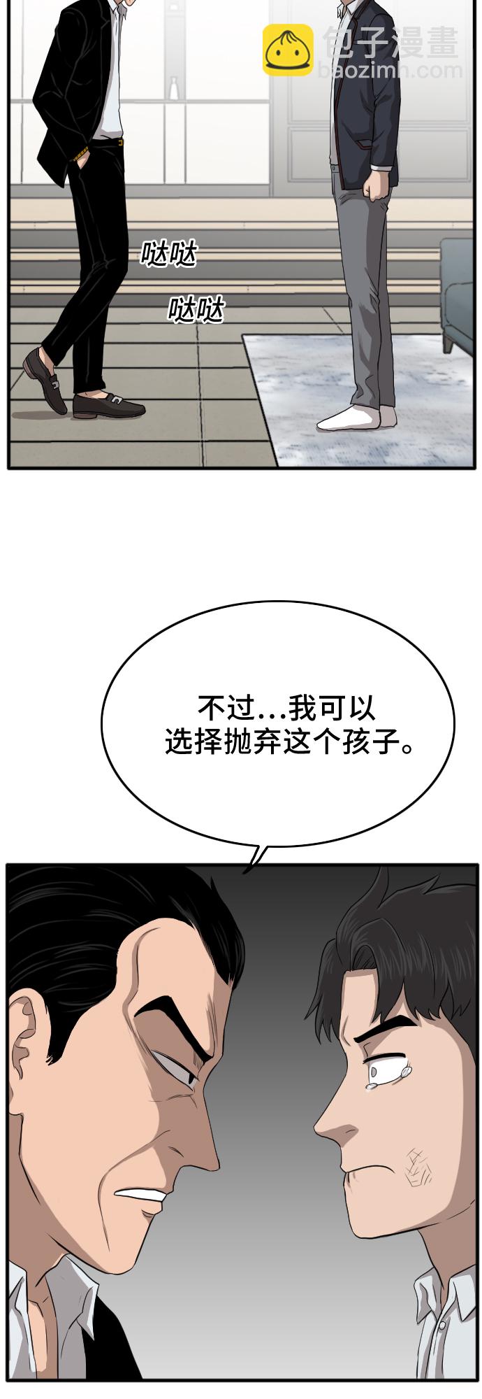 第12话24