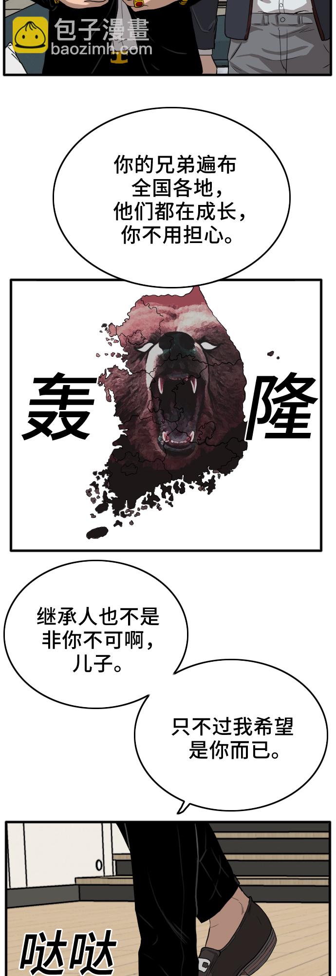 第12话26