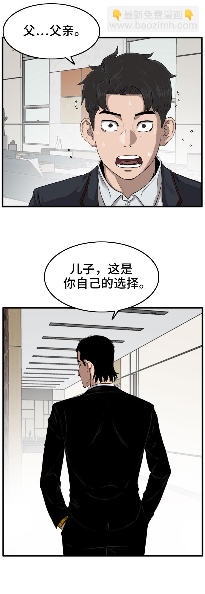 第12话28