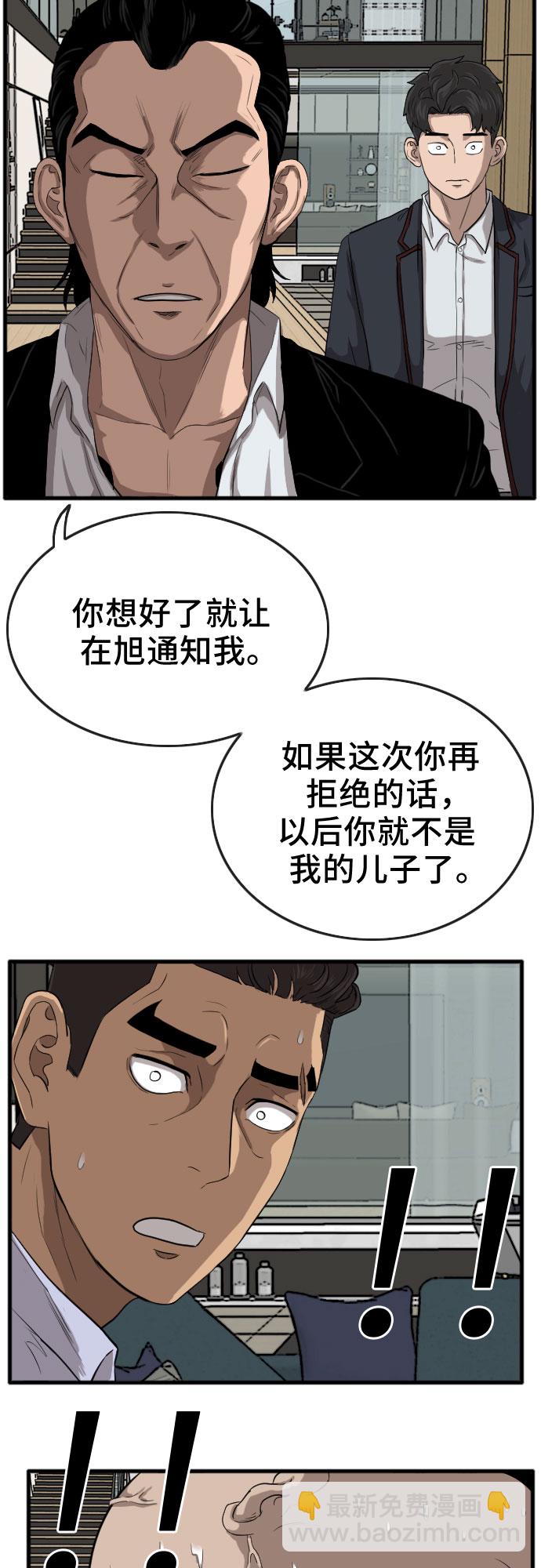 第12话31
