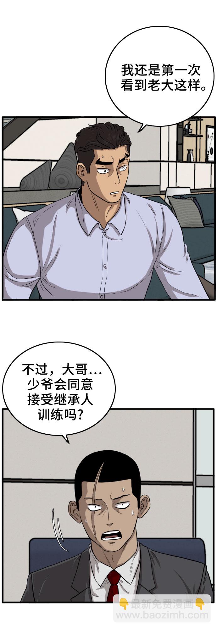第12话41