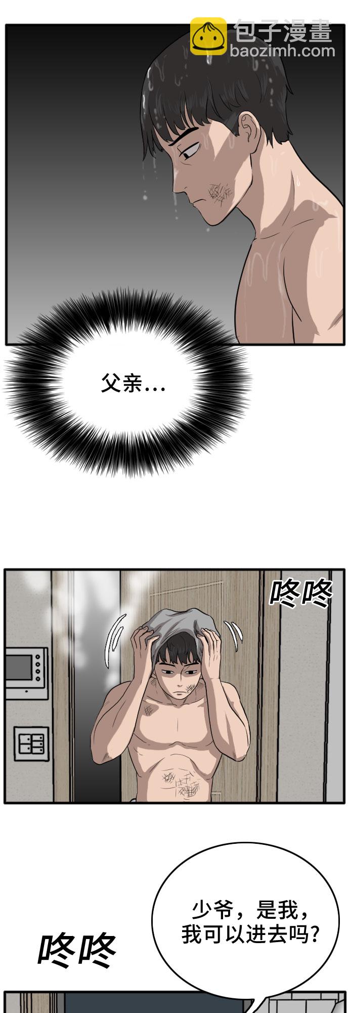 第12话48