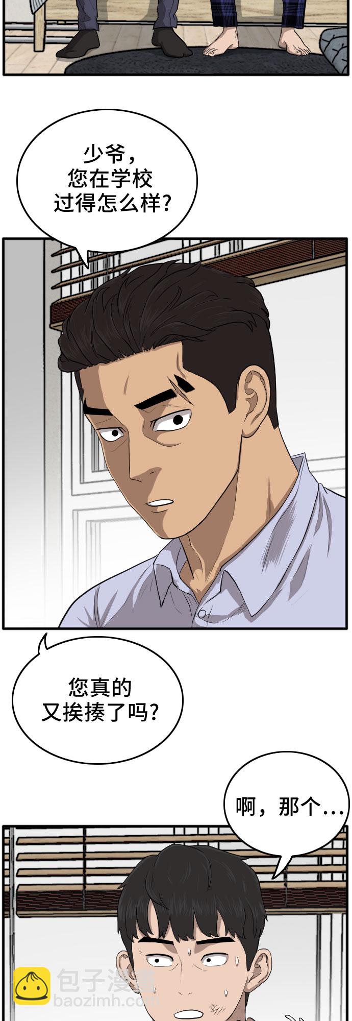 第12话55