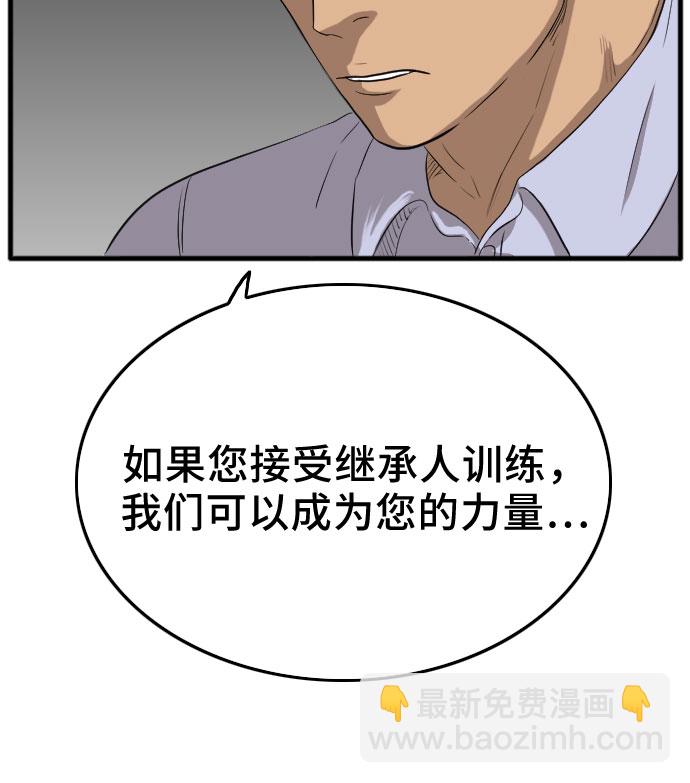 第12话61