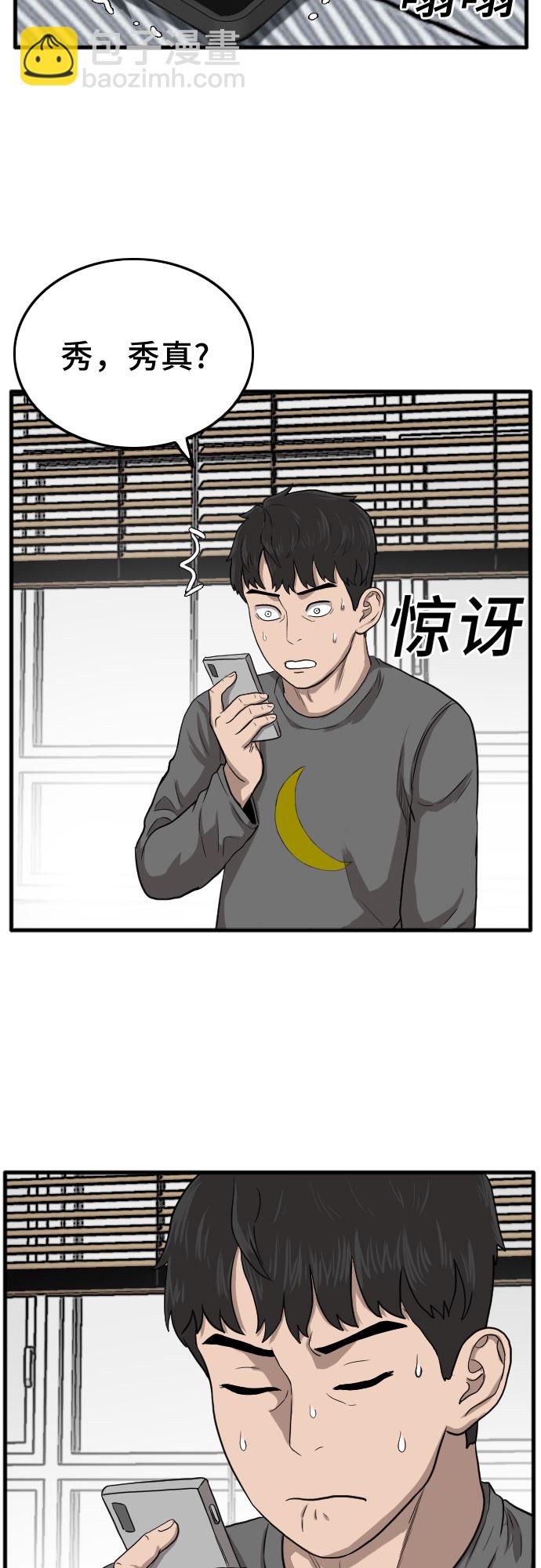 第12话69