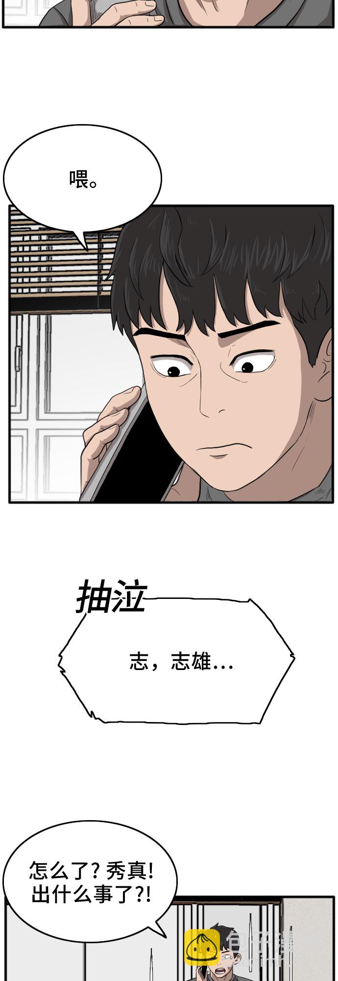第12话70