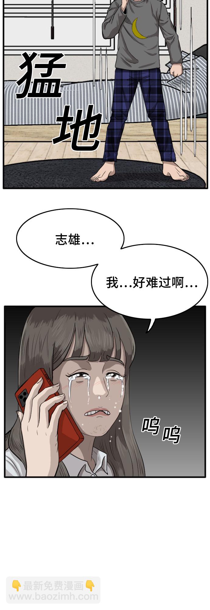 第12话71
