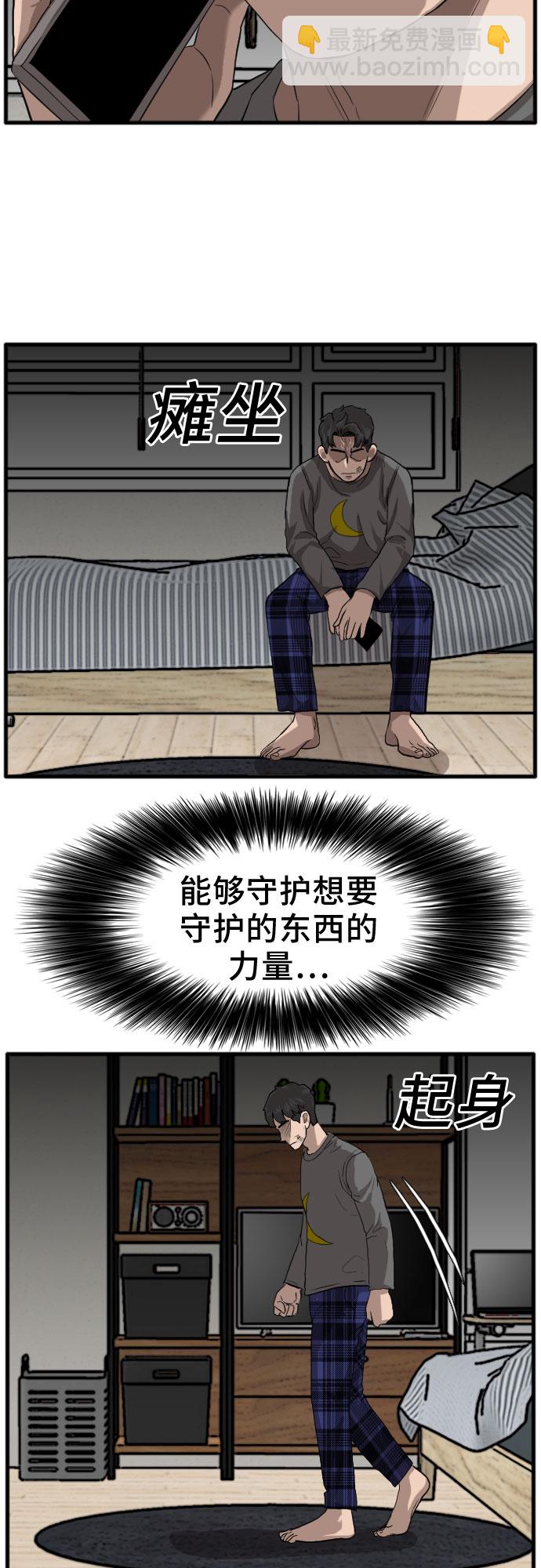 第12话74