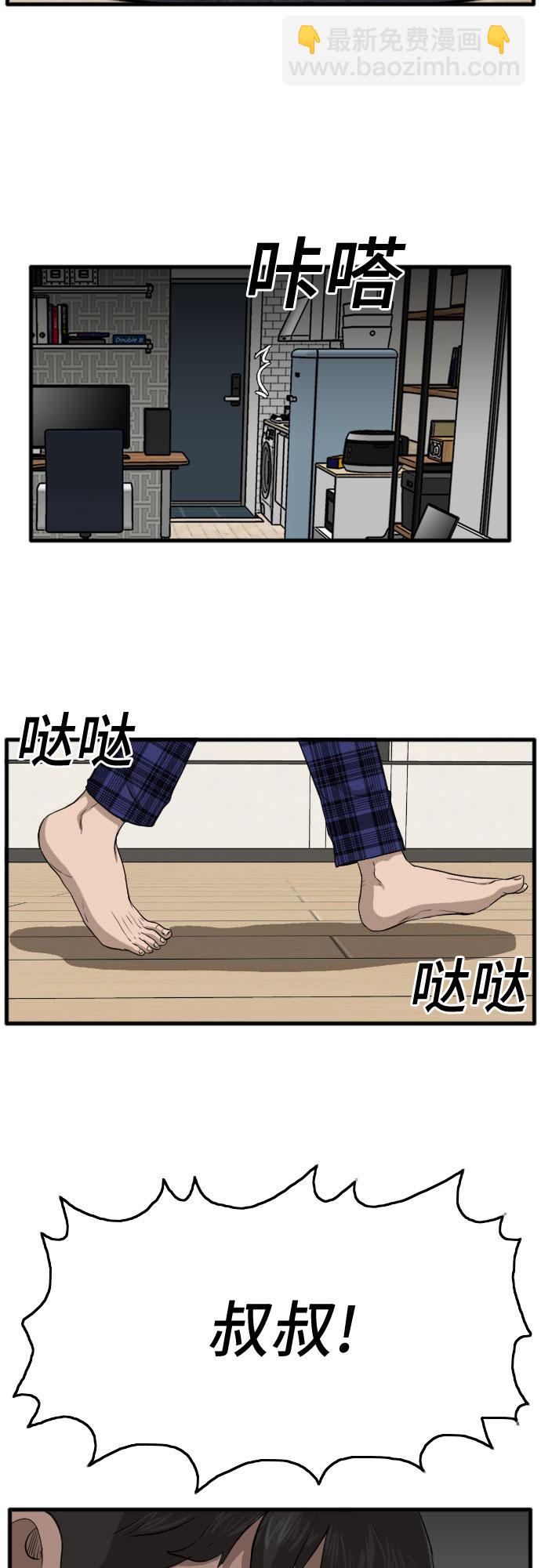 第12话75