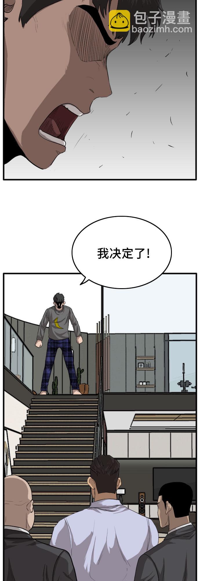 第12话76