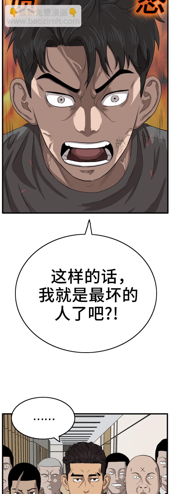 第12话78