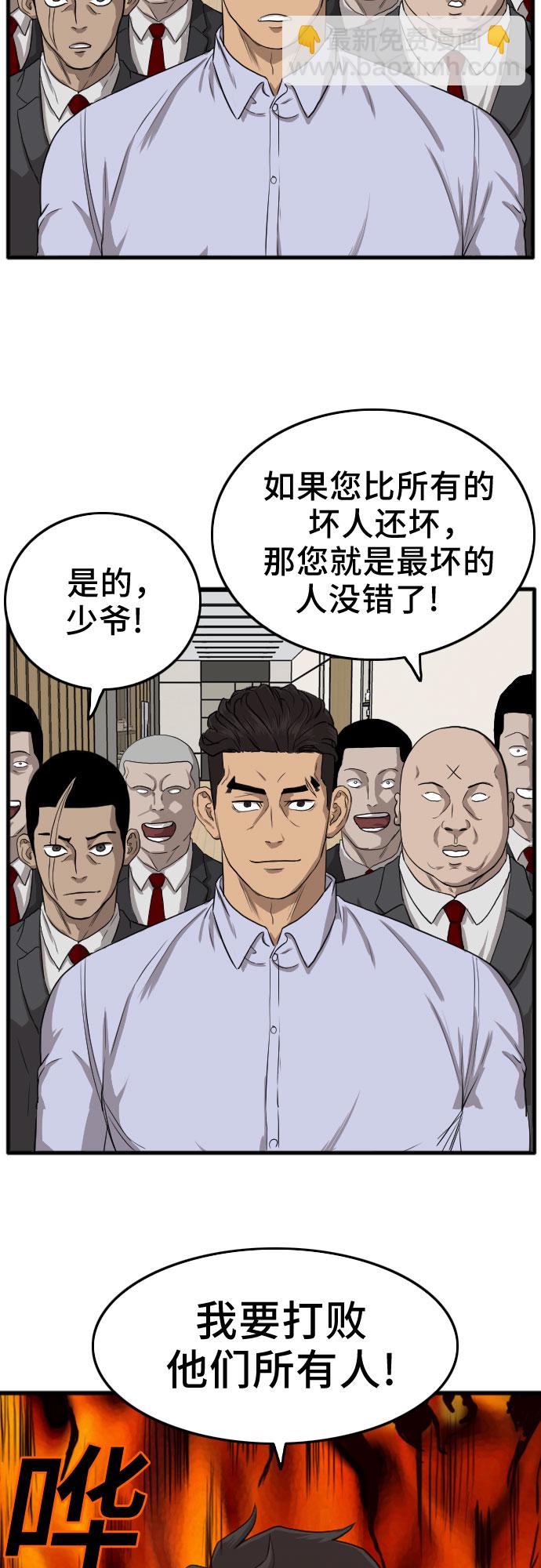 第12话79