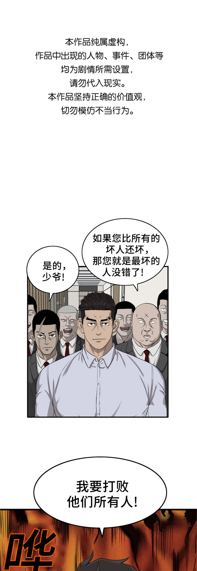 第13话0