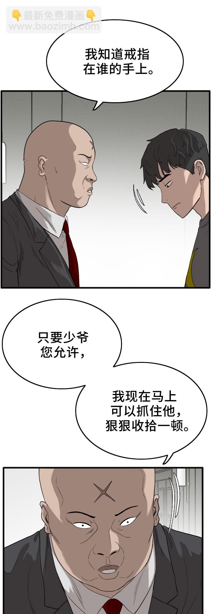 第13话11