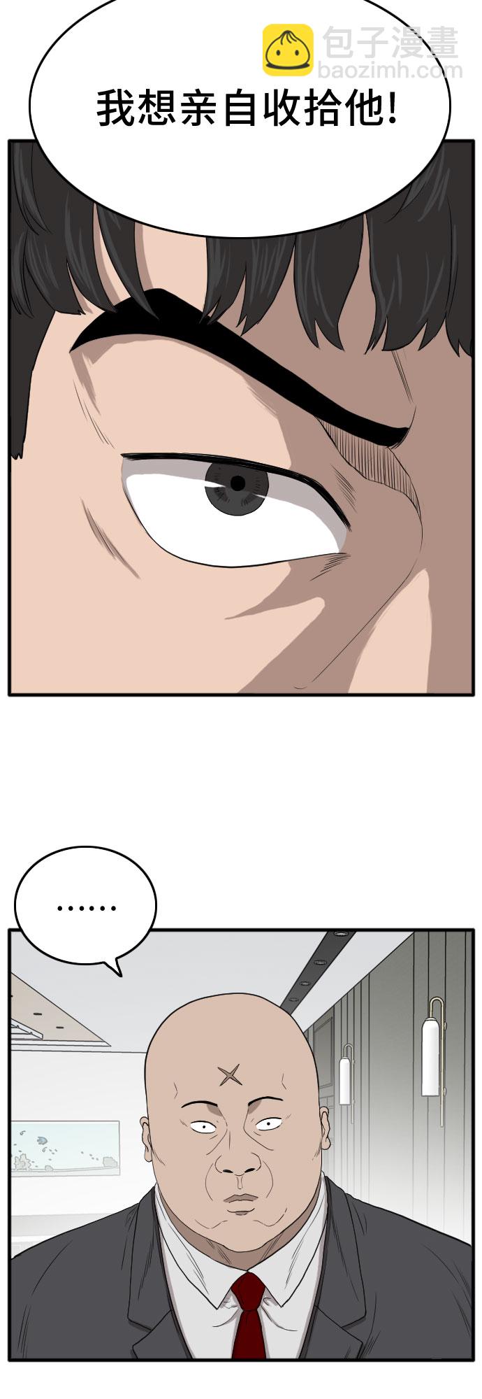第13话13