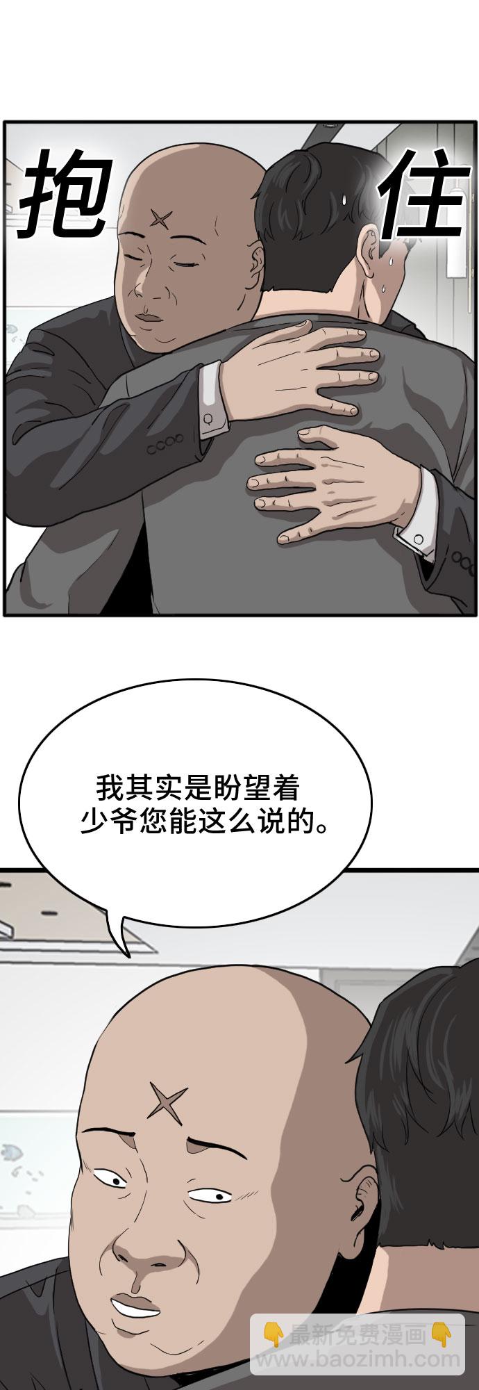 第13话14