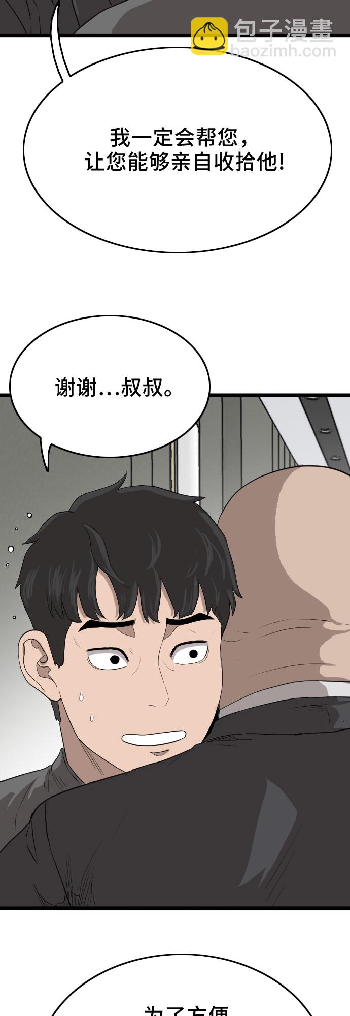 第13话15