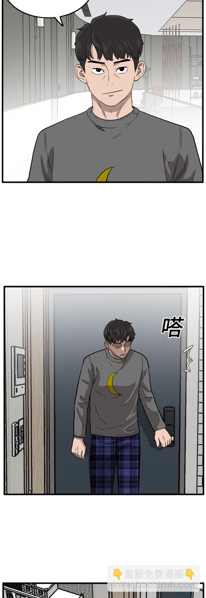 第13话17