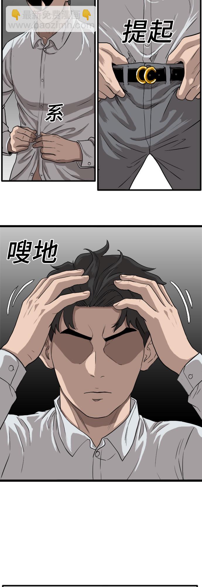 第13话19
