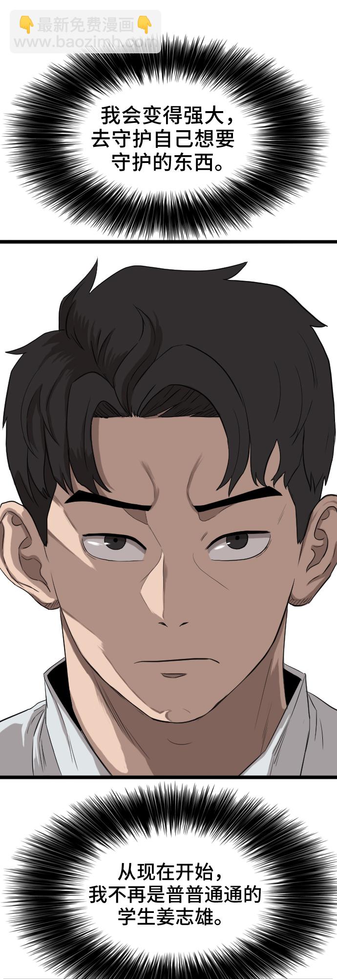 第13话21