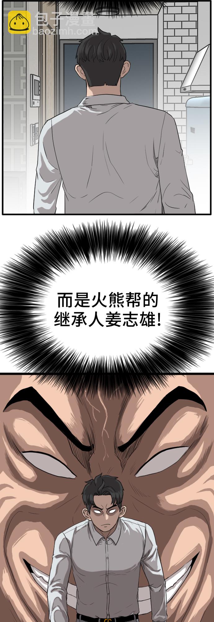 第13话22