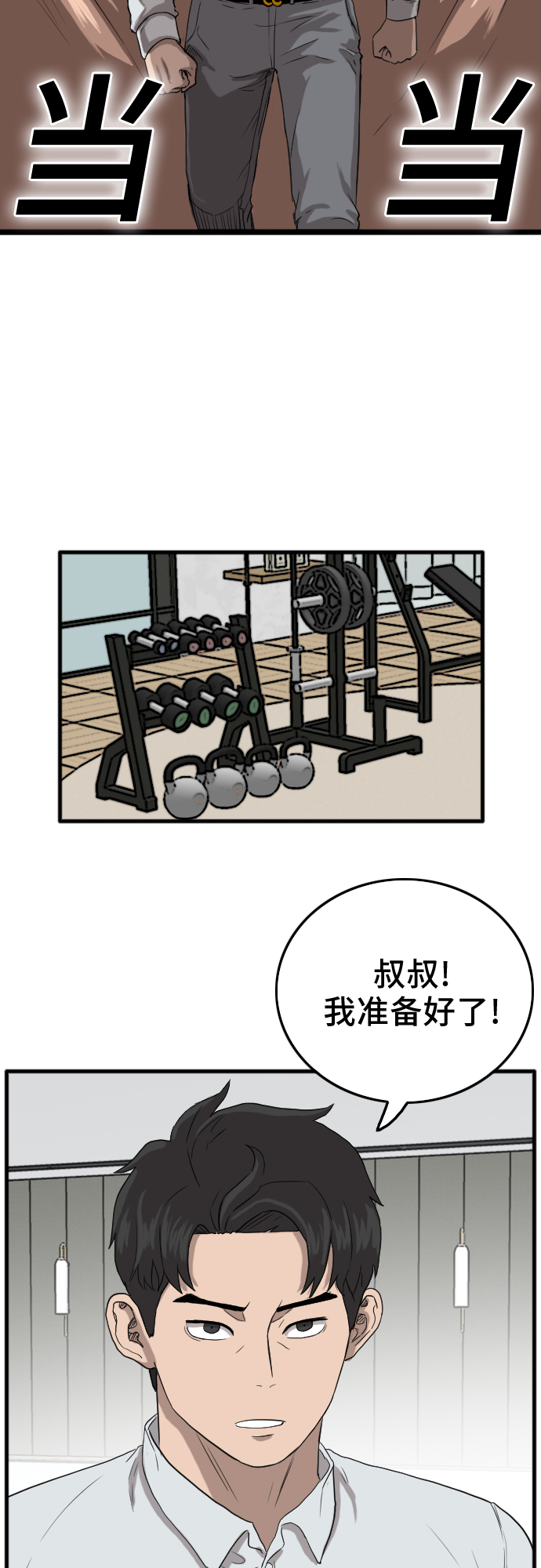 第13话23