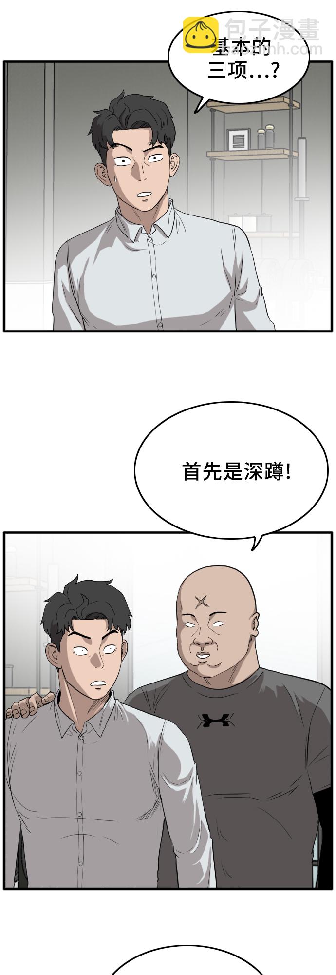 第13话27