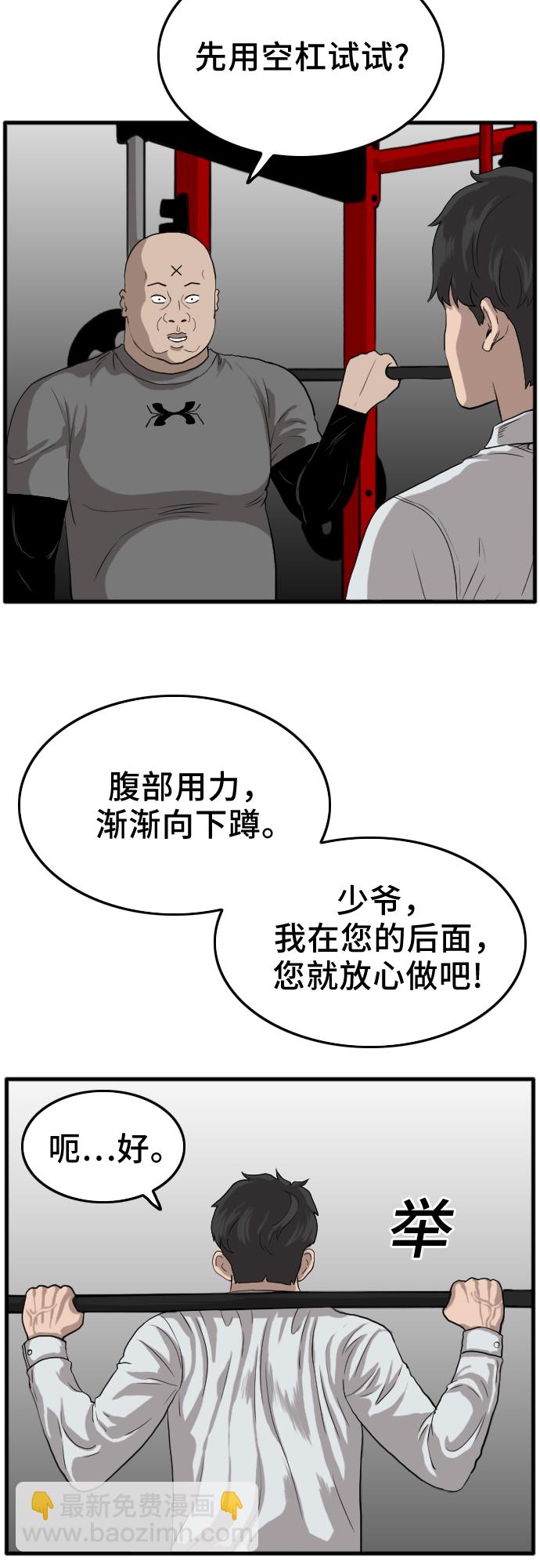 第13话28