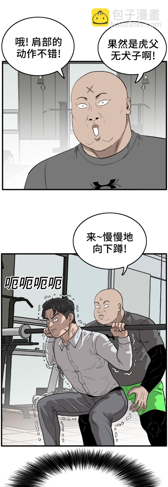 第13话29