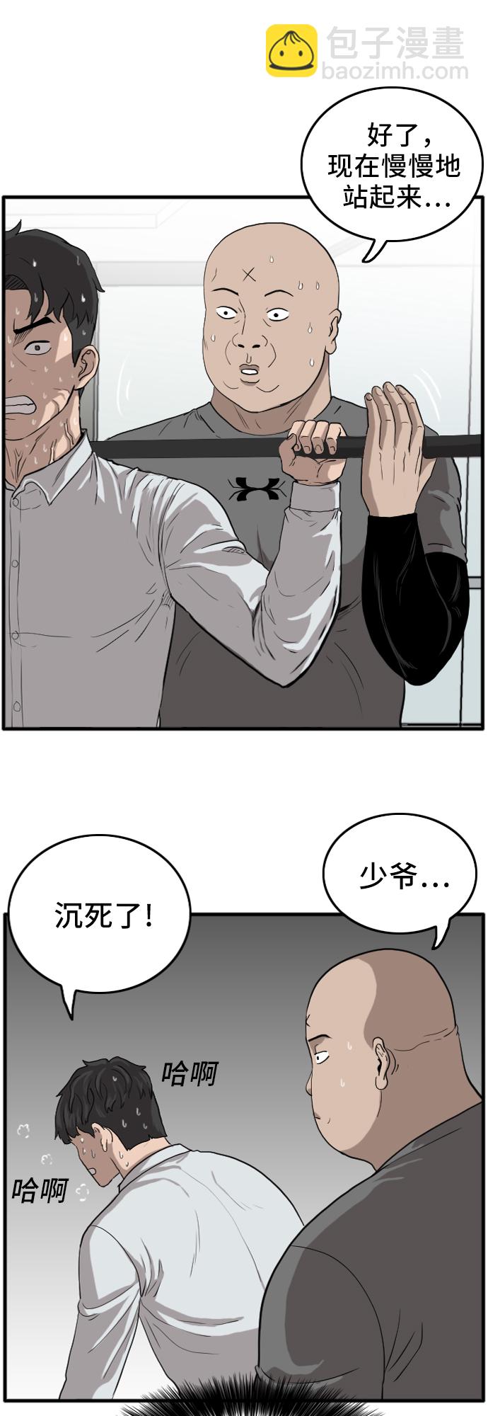 第13话31
