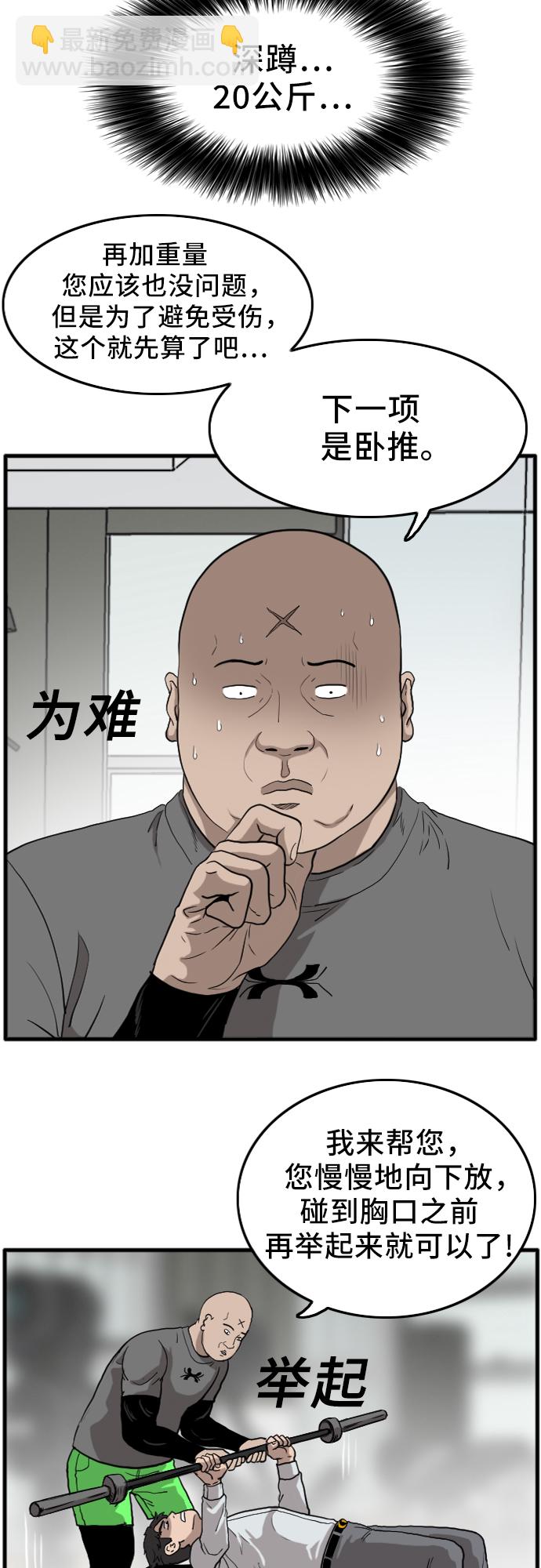 第13话32