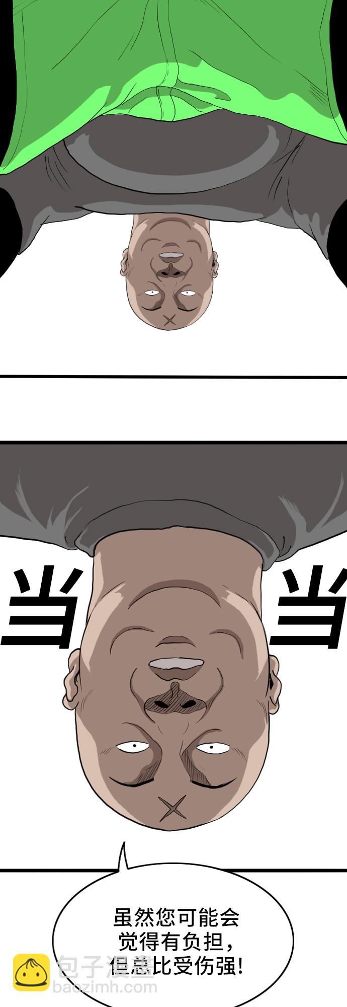 第13话34