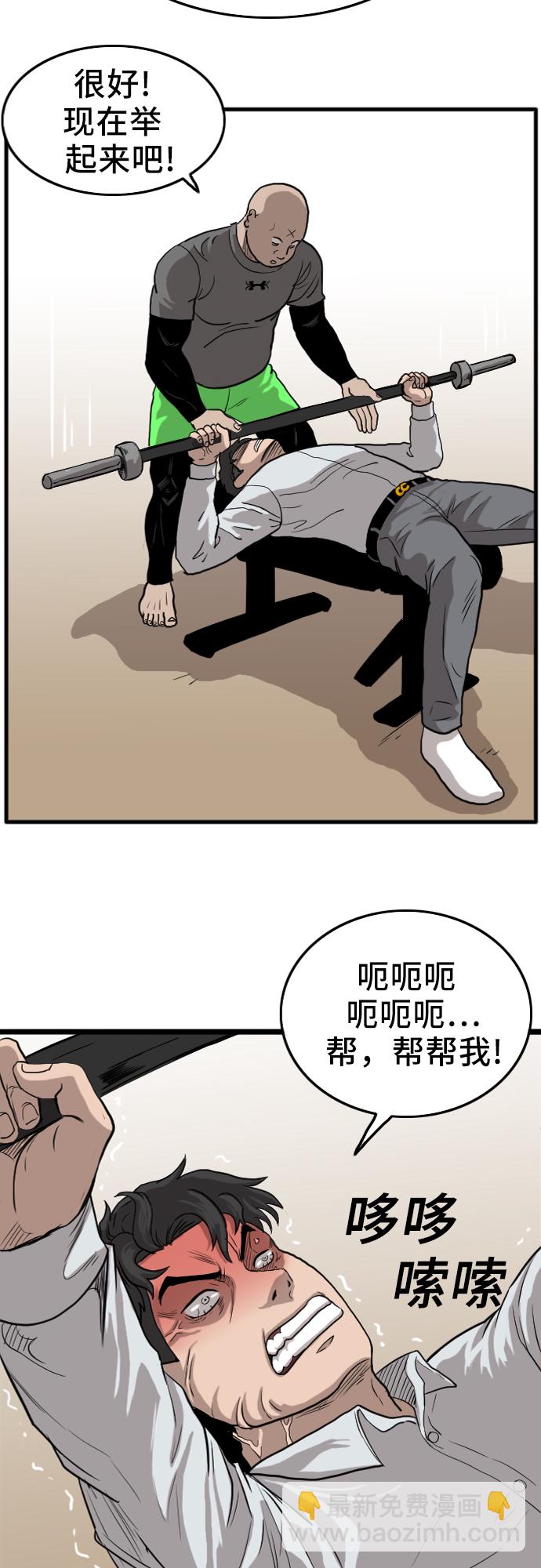 第13话35
