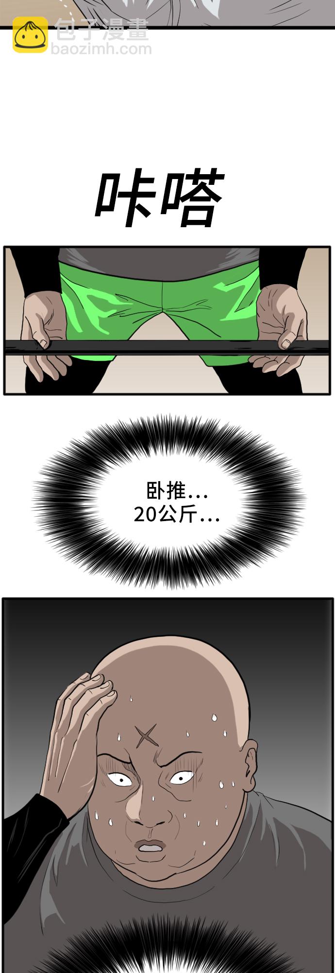 第13话36