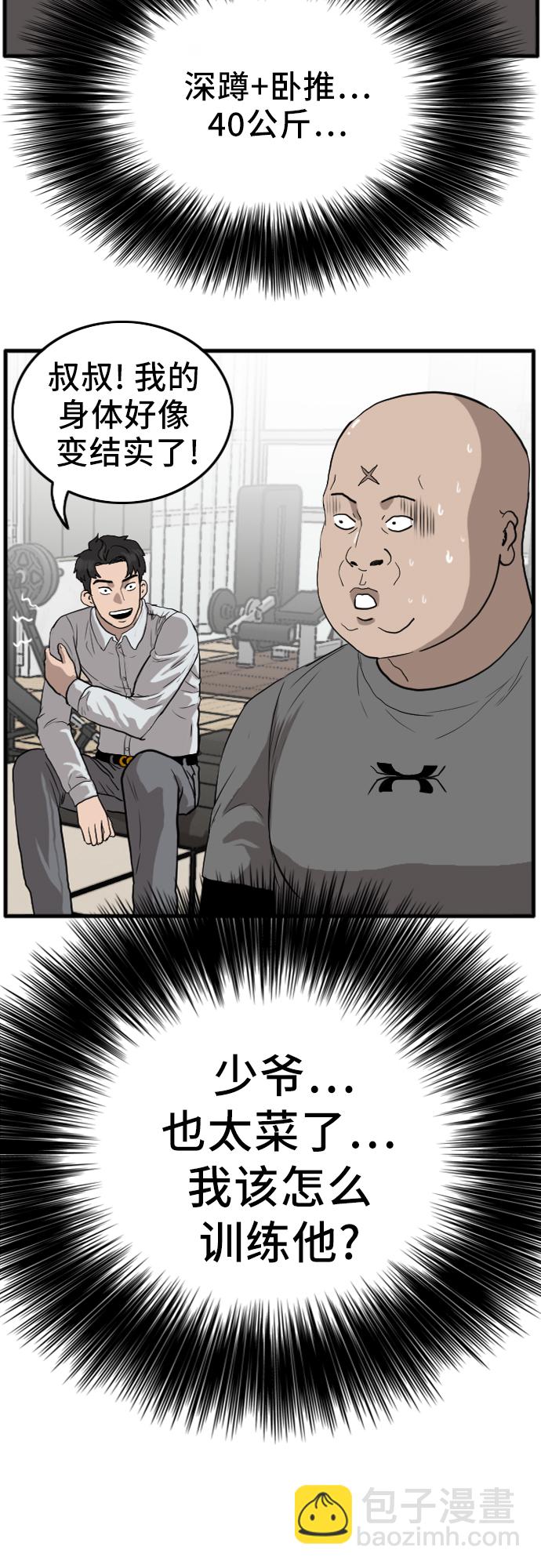 第13话37
