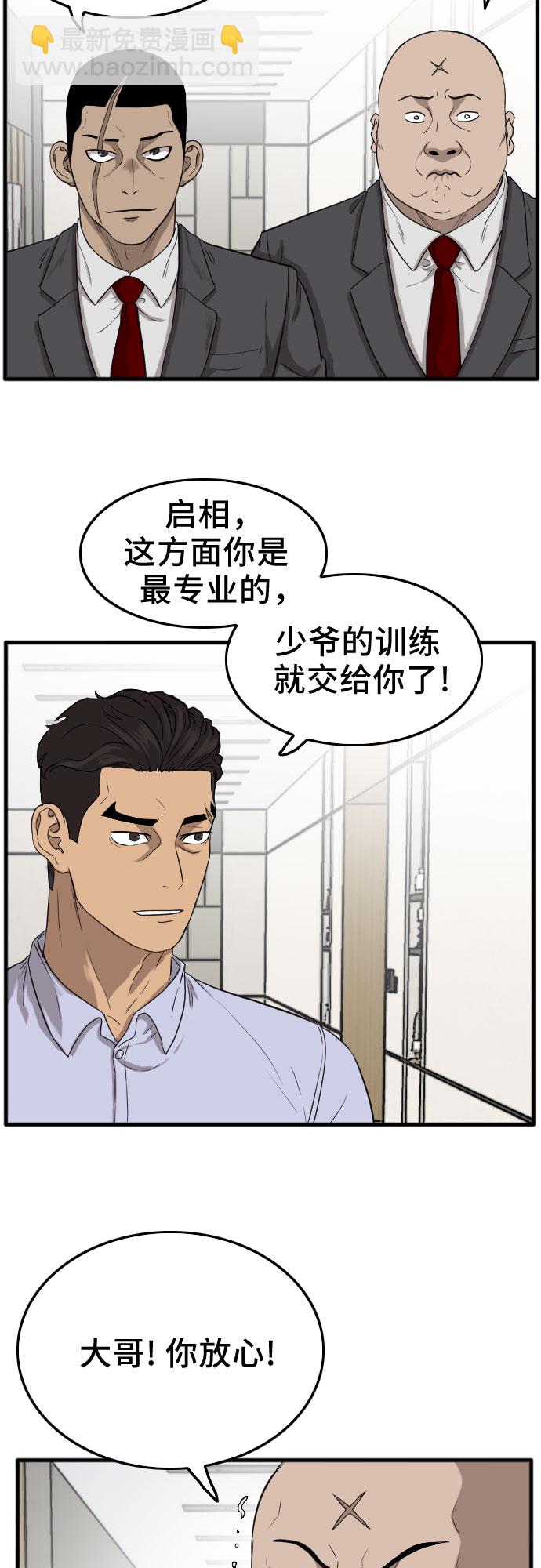 第13话4